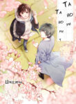 Cover 58305
