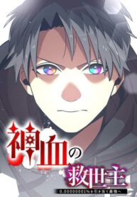 Cover 58306