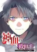 Cover 58306