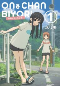 Cover 58331