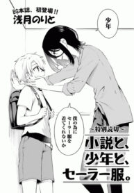 Cover 58333