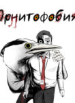 Cover 58356