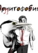 Cover 58356