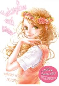 Cover 58385