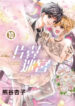 Cover 58389