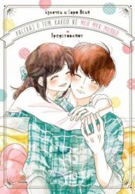 Cover 58392