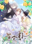 Cover 58393