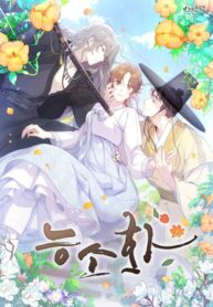 Cover 58393