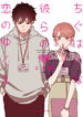 Cover 58395