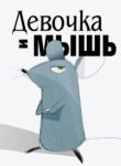 Cover 58410