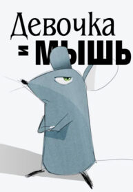 Cover 58410