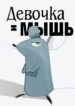 Cover 58410
