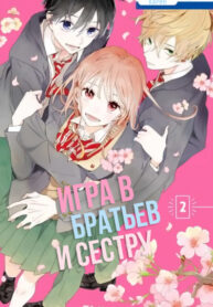 Cover 58420