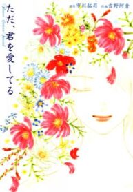 Cover 58426