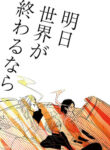 Cover 58430