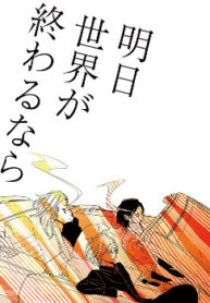 Cover 58430