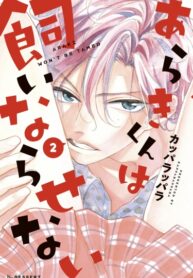 Cover 58432