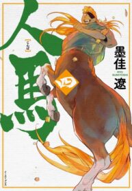 Cover 58439