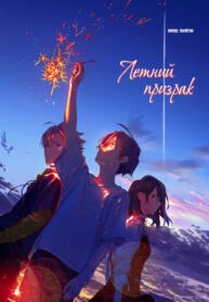Cover 58440