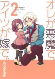 Cover 58444