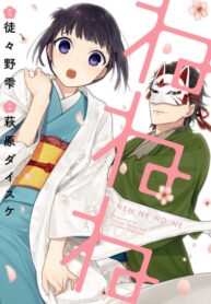 Cover 58447