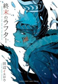 Cover 58448
