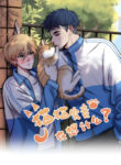 Cover 58491