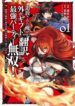 Cover 58495