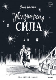 Cover 58505