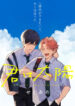 Cover 58513