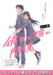 Cover 58518