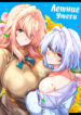 Cover 58534
