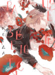 Cover 58542