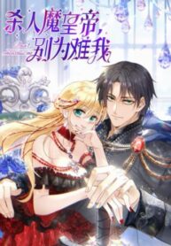 Cover 58554