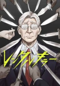 Cover 58556