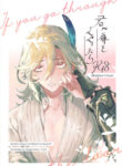 Cover 58572