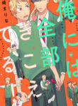 Cover 58584