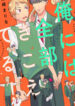 Cover 58584