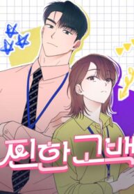 Cover 58588