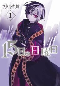 Cover 58592