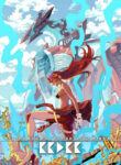 Cover 58596