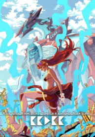 Cover 58596