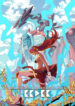 Cover 58596