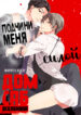 Cover 58618