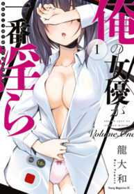 Cover 58646