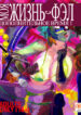 Cover 58658