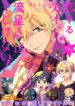 Cover 58660