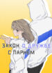 Cover 58666