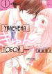 Cover 58670