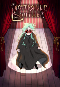 Cover 58708